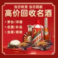 岱山县诚信烟酒经营部