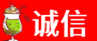 岱山县诚信烟酒经营部