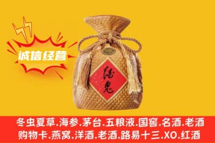 岱山县上门回收酒鬼酒