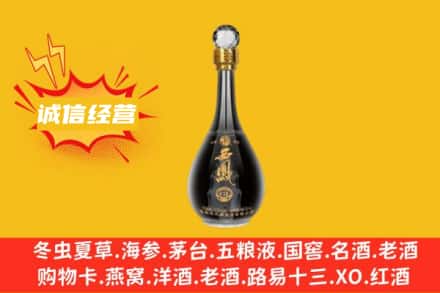 岱山县回收西凤酒