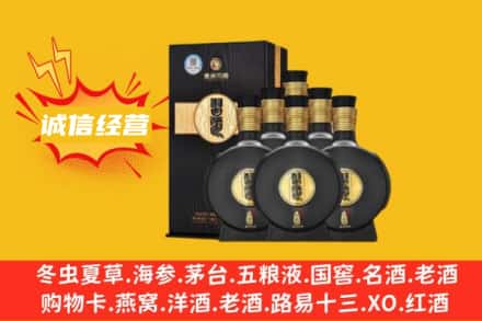 岱山县回收习酒