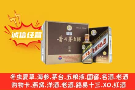 岱山县回收彩釉茅台酒