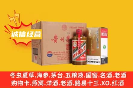 岱山县回收精品茅台酒