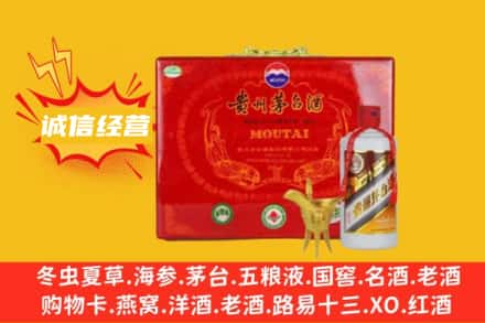 岱山县回收茅台酒瓶