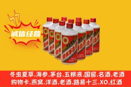 岱山县回收铁盖茅台酒